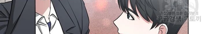 Sống Lại Lần Nữa Chapter 18 - Trang 2
