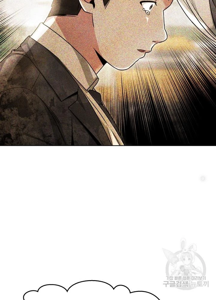 Sống Lại Lần Nữa Chapter 18 - Trang 2