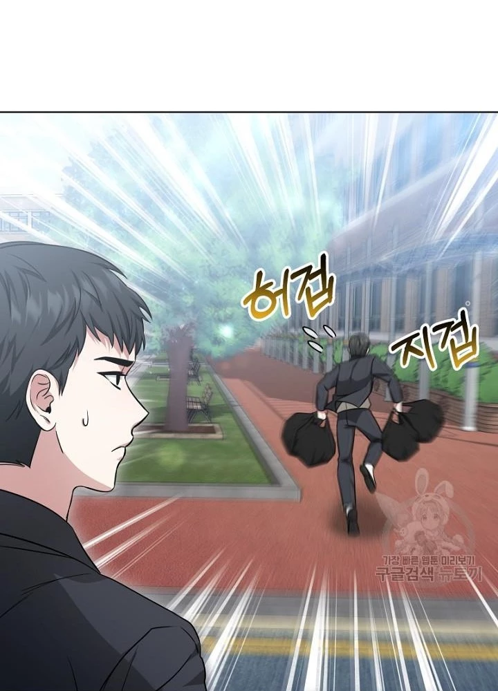 Sống Lại Lần Nữa Chapter 18 - Trang 2