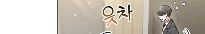 Sống Lại Lần Nữa Chapter 19 - Trang 2