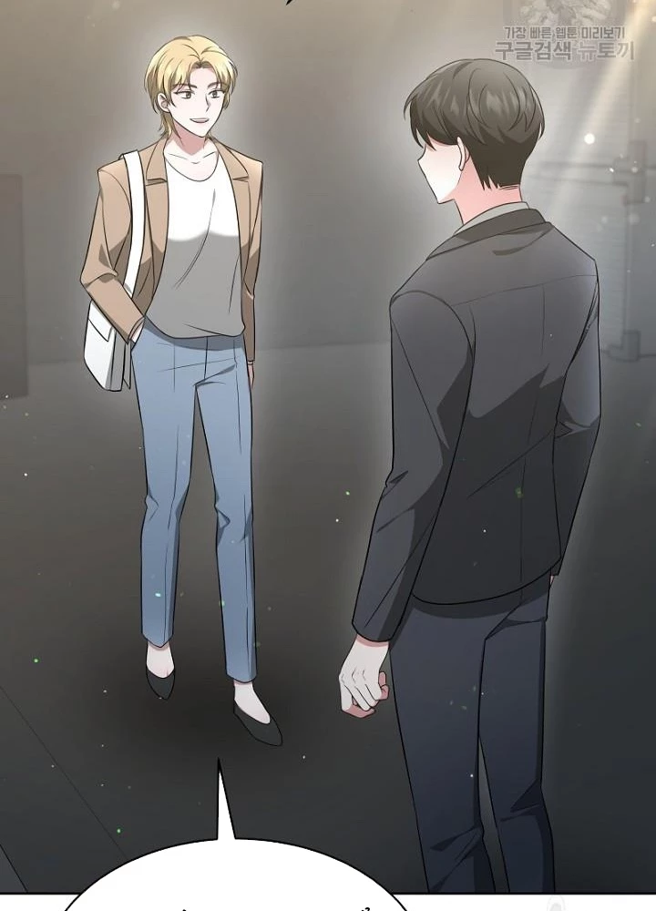 Sống Lại Lần Nữa Chapter 19 - Trang 2