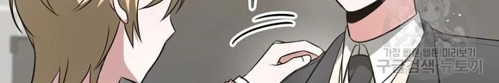 Sống Lại Lần Nữa Chapter 19 - Trang 2