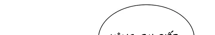 Sống Lại Lần Nữa Chapter 19 - Trang 2