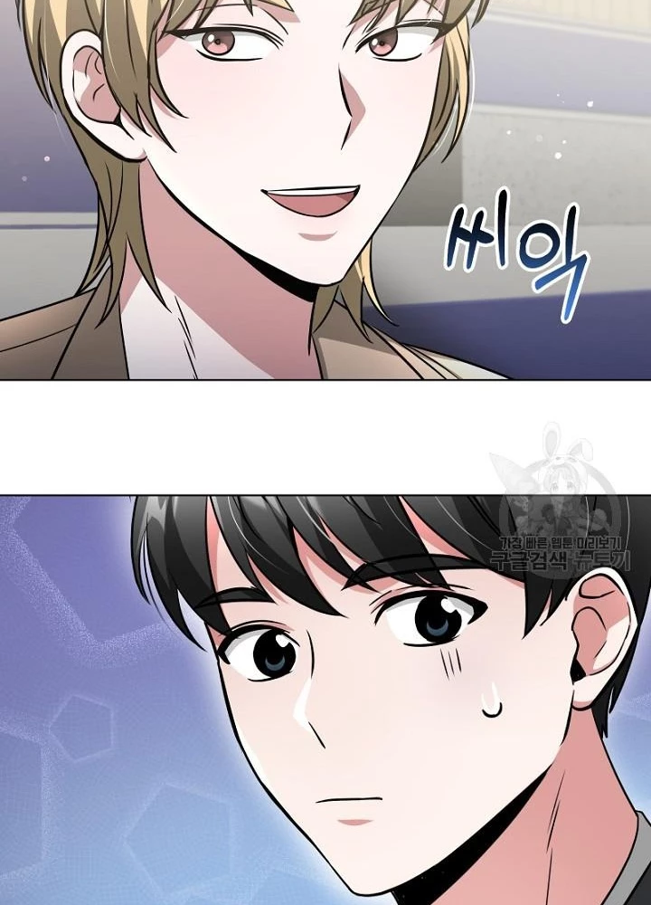 Sống Lại Lần Nữa Chapter 19 - Trang 2
