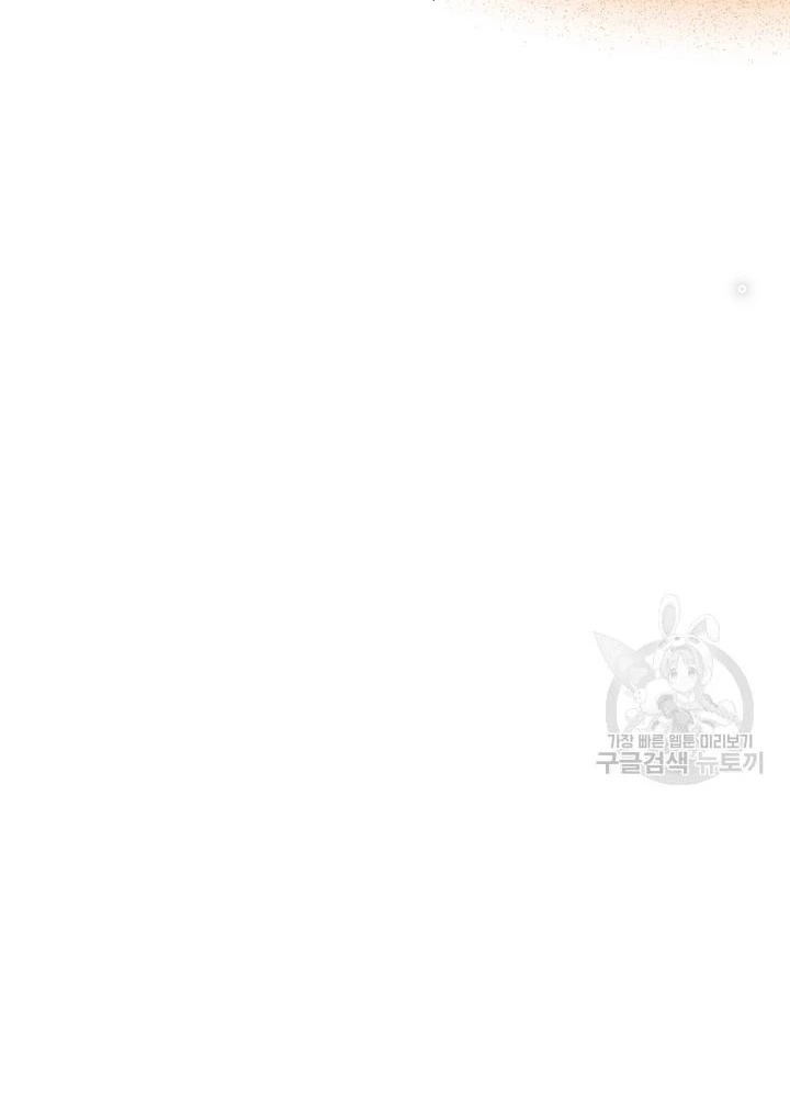 Sống Lại Lần Nữa Chapter 20 - Trang 2