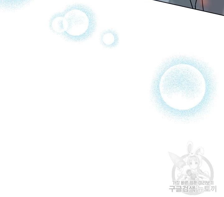 Sống Lại Lần Nữa Chapter 20 - Trang 2