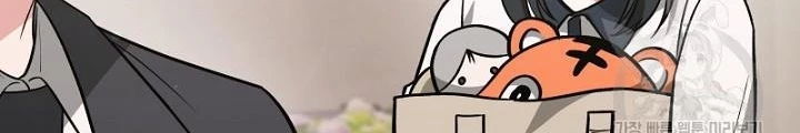 Sống Lại Lần Nữa Chapter 20 - Trang 2