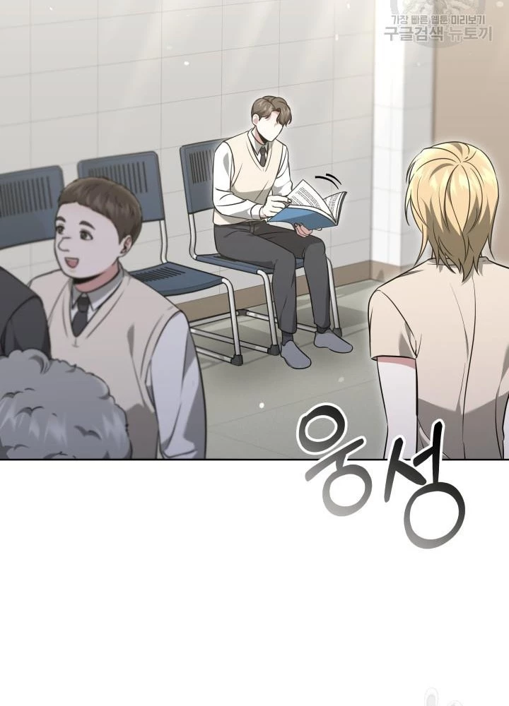 Sống Lại Lần Nữa Chapter 21 - Trang 2