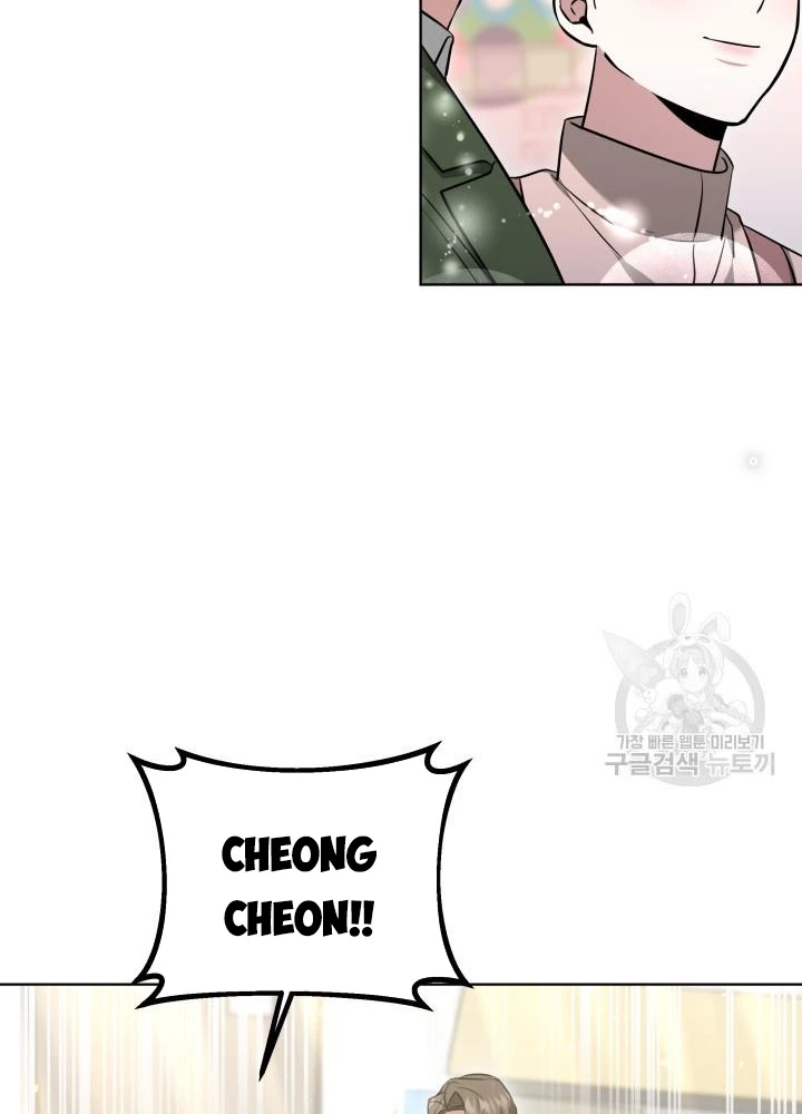 Sống Lại Lần Nữa Chapter 21 - Trang 2