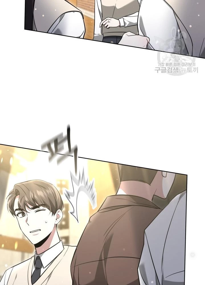 Sống Lại Lần Nữa Chapter 21 - Trang 2
