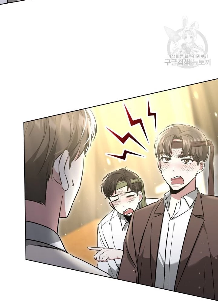 Sống Lại Lần Nữa Chapter 21 - Trang 2