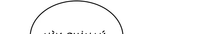 Sống Lại Lần Nữa Chapter 21 - Trang 2