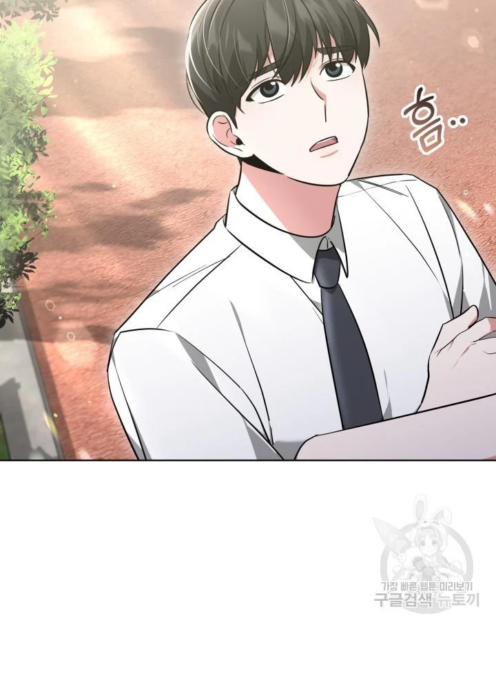 Sống Lại Lần Nữa Chapter 23 - Trang 2