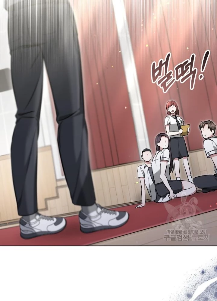 Sống Lại Lần Nữa Chapter 23 - Trang 2