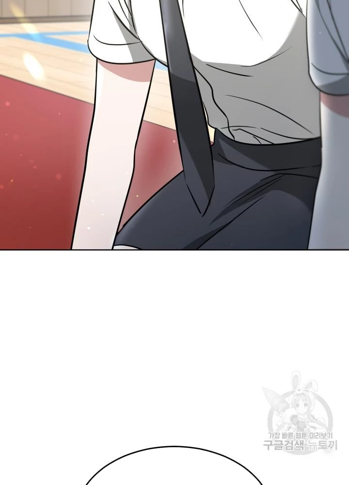 Sống Lại Lần Nữa Chapter 23 - Trang 2