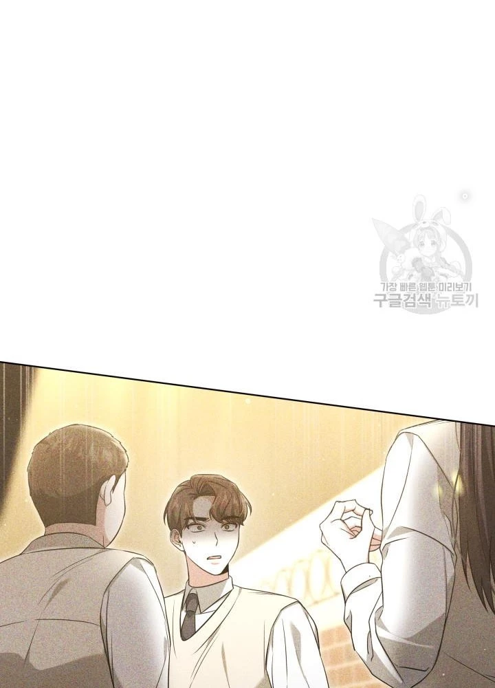 Sống Lại Lần Nữa Chapter 23 - Trang 2