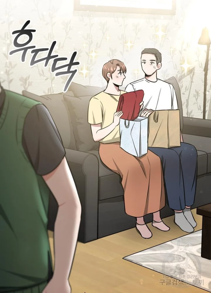 Sống Lại Lần Nữa Chapter 27 - Trang 2