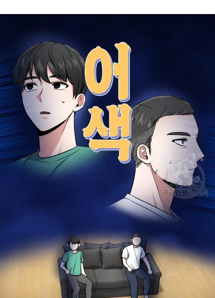 Sống Lại Lần Nữa Chapter 27 - Trang 2