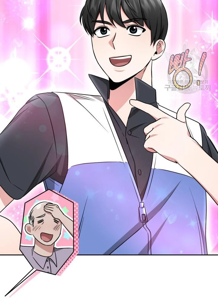 Sống Lại Lần Nữa Chapter 27 - Trang 2