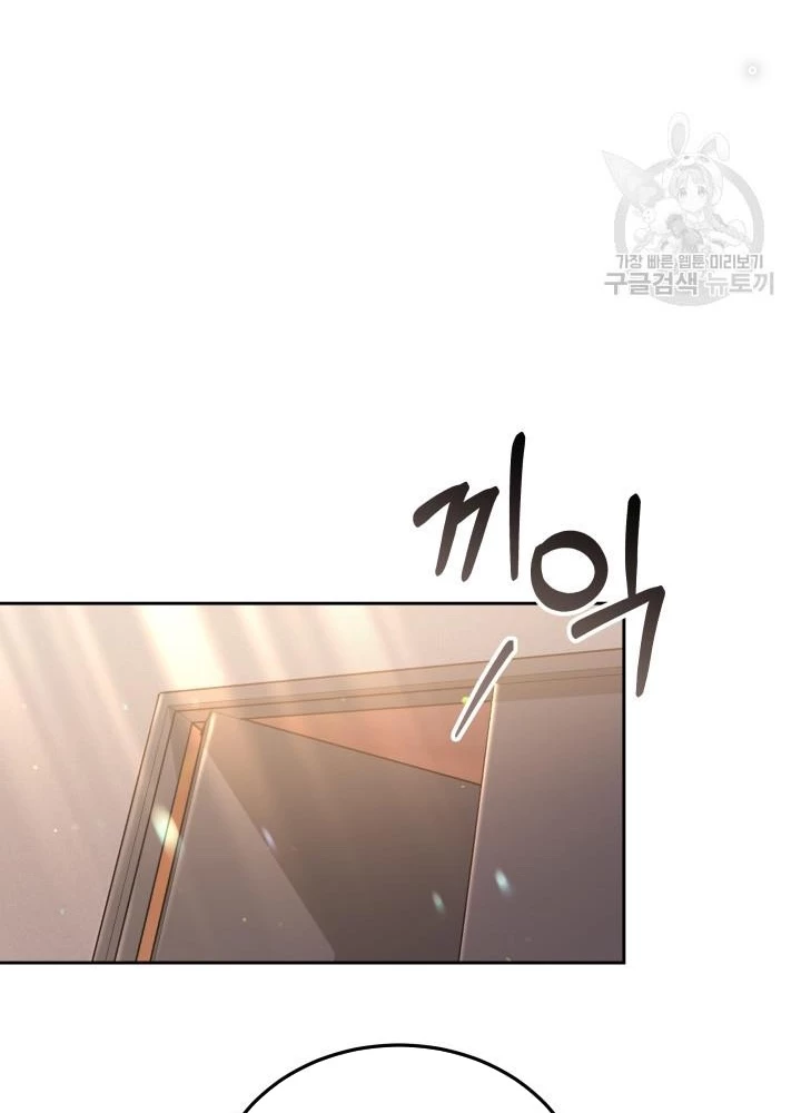 Sống Lại Lần Nữa Chapter 27 - Trang 2