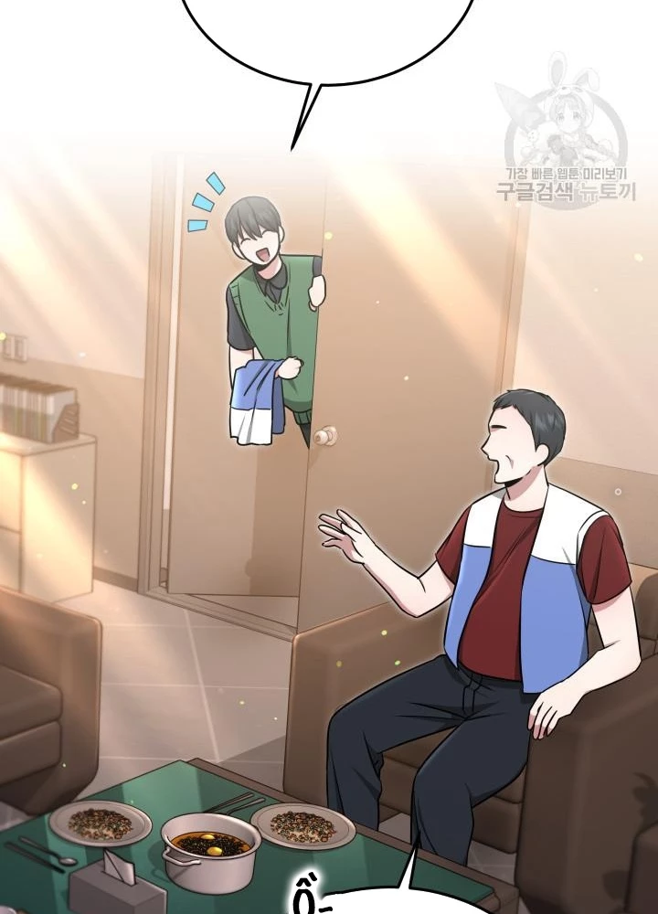 Sống Lại Lần Nữa Chapter 27 - Trang 2