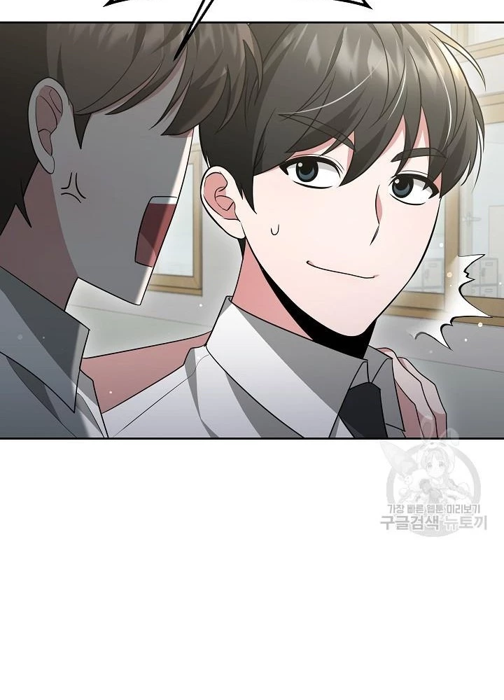 Sống Lại Lần Nữa Chapter 33 - Trang 2