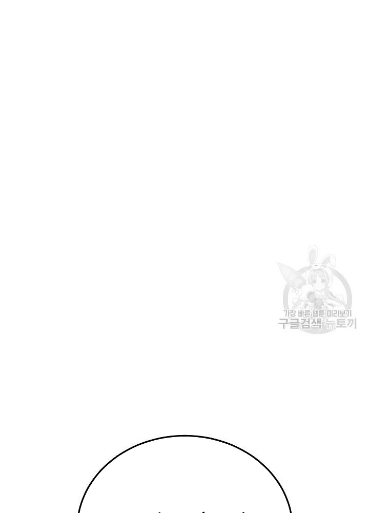 Sống Lại Lần Nữa Chapter 33 - Trang 2