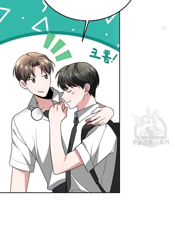 Sống Lại Lần Nữa Chapter 33 - Trang 2