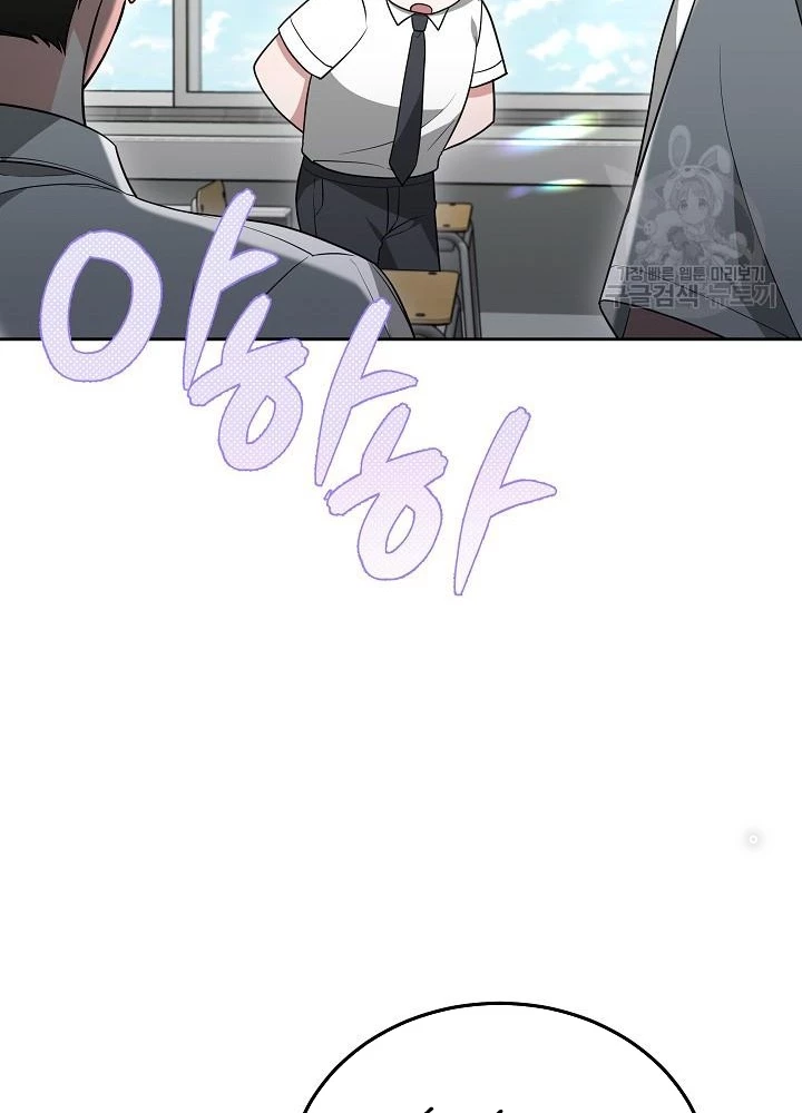 Sống Lại Lần Nữa Chapter 33 - Trang 2