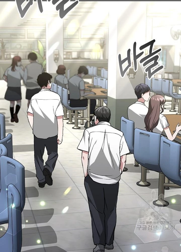 Sống Lại Lần Nữa Chapter 33 - Trang 2