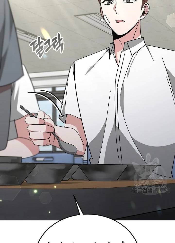 Sống Lại Lần Nữa Chapter 33 - Trang 2