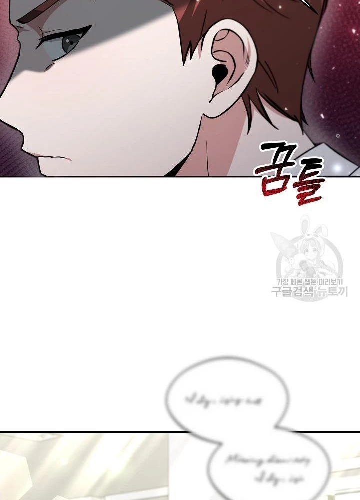 Sống Lại Lần Nữa Chapter 33 - Trang 2