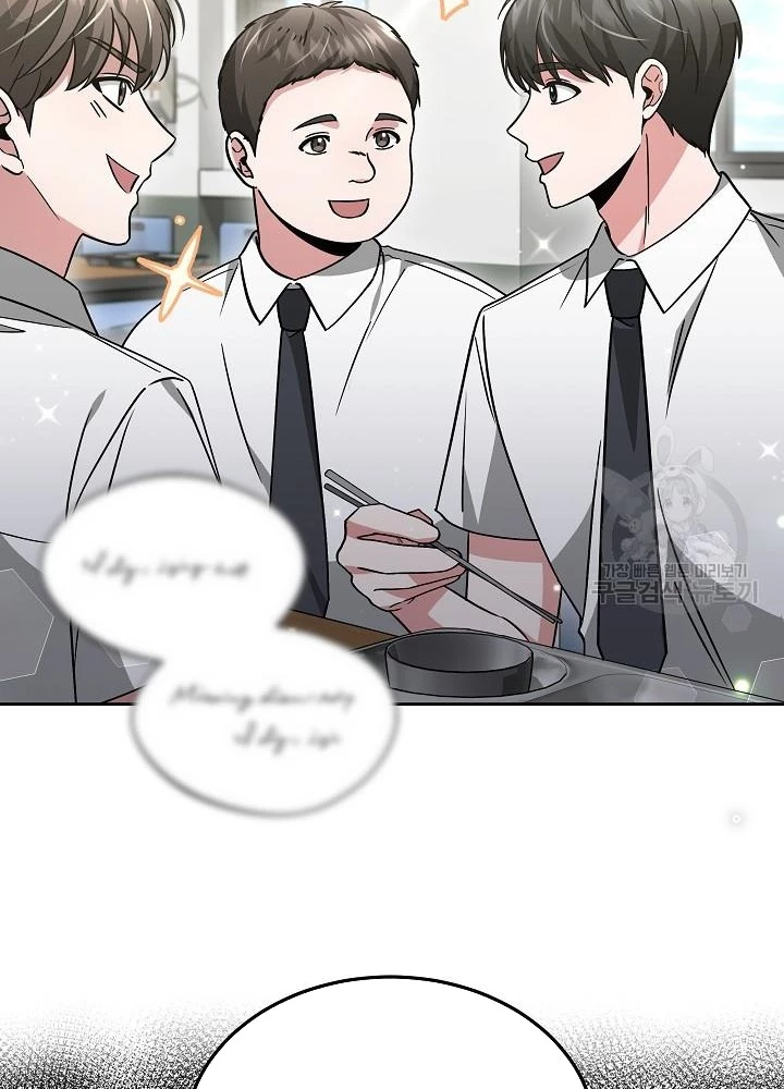 Sống Lại Lần Nữa Chapter 33 - Trang 2