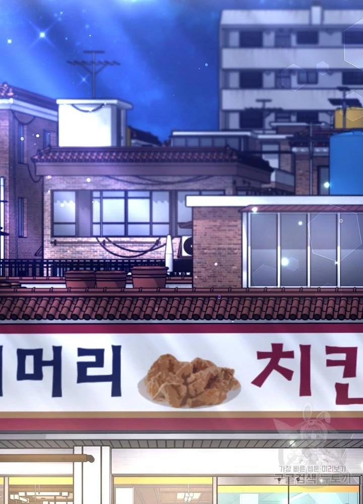 Sống Lại Lần Nữa Chapter 33 - Trang 2