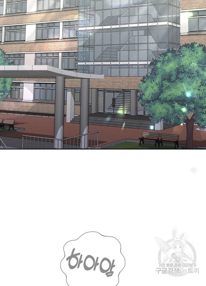 Sống Lại Lần Nữa Chapter 33 - Trang 2