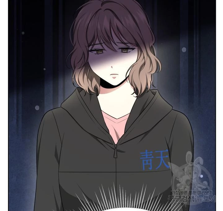 Sống Lại Lần Nữa Chapter 37 - Trang 2