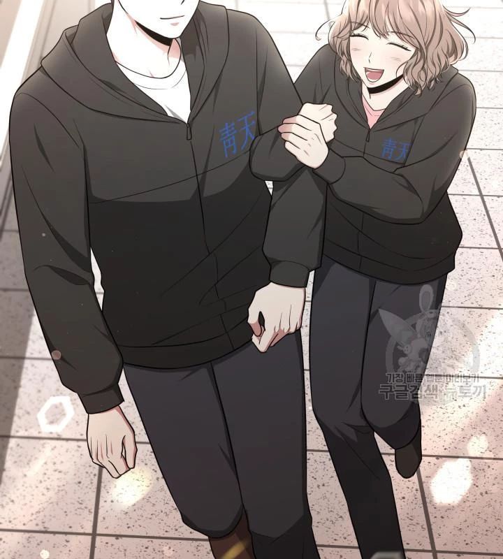 Sống Lại Lần Nữa Chapter 37 - Trang 2