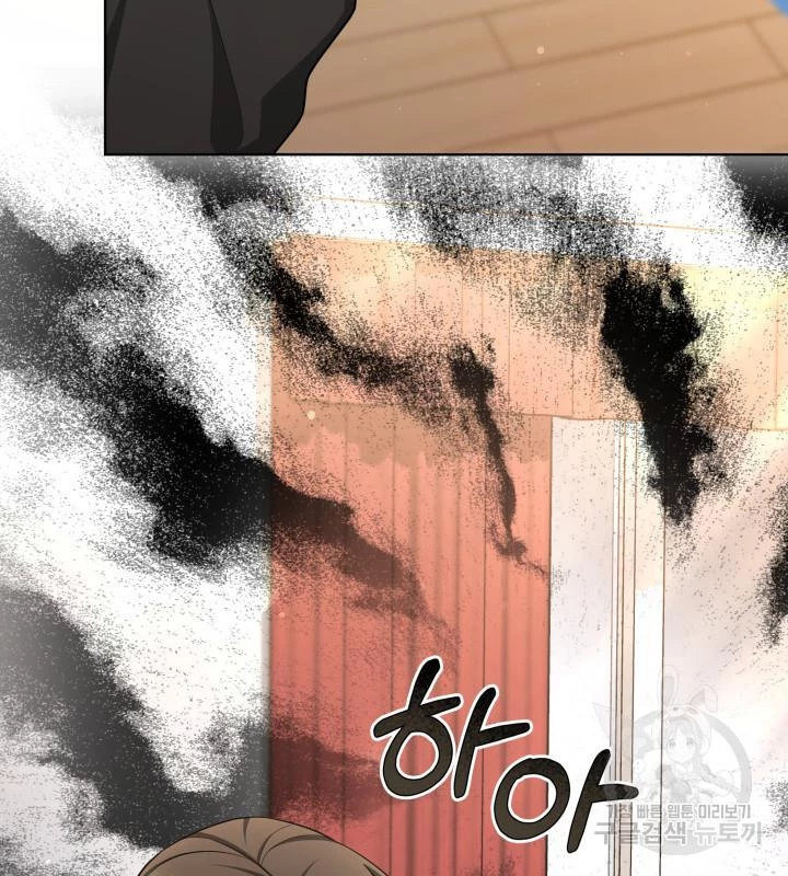 Sống Lại Lần Nữa Chapter 37 - Trang 2