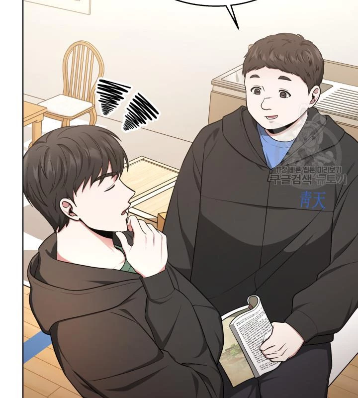 Sống Lại Lần Nữa Chapter 37 - Trang 2