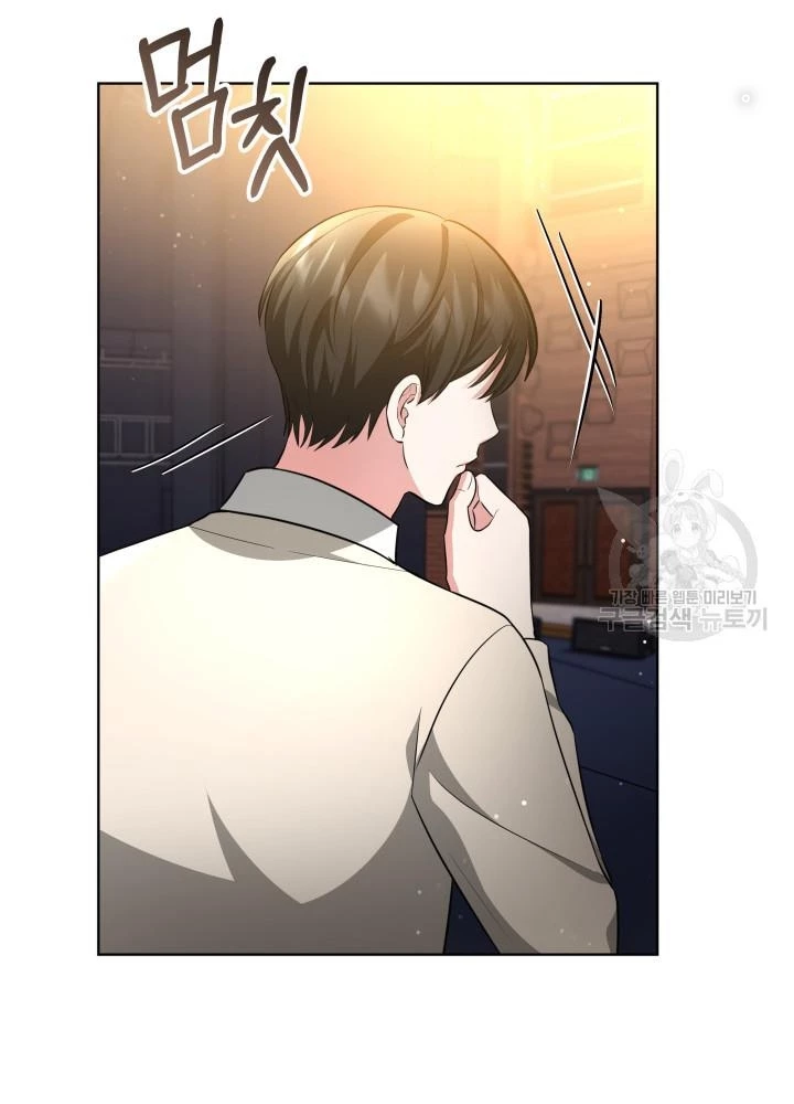 Sống Lại Lần Nữa Chapter 39 - Trang 2