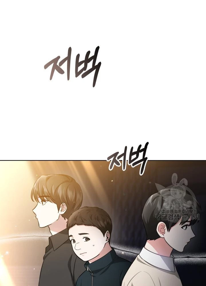 Sống Lại Lần Nữa Chapter 39 - Trang 2