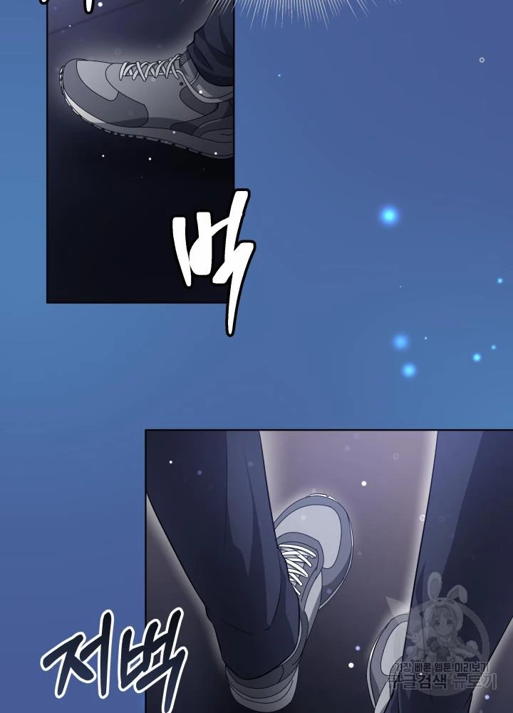 Sống Lại Lần Nữa Chapter 39 - Trang 2