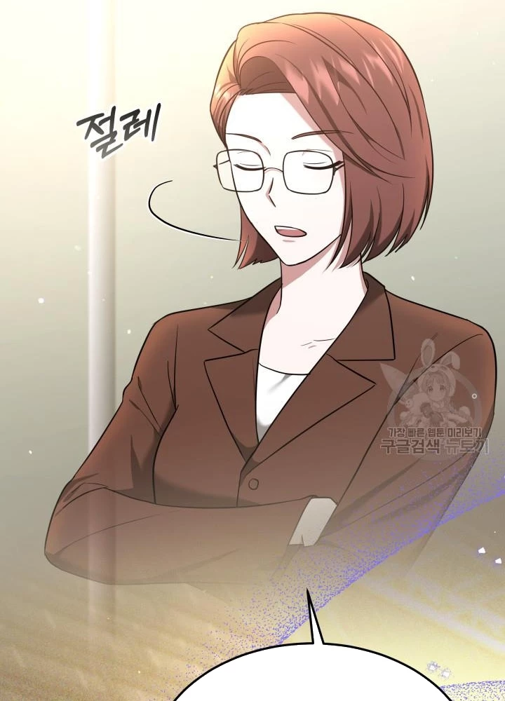 Sống Lại Lần Nữa Chapter 40 - Trang 2