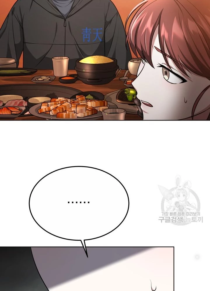 Sống Lại Lần Nữa Chapter 40 - Trang 2