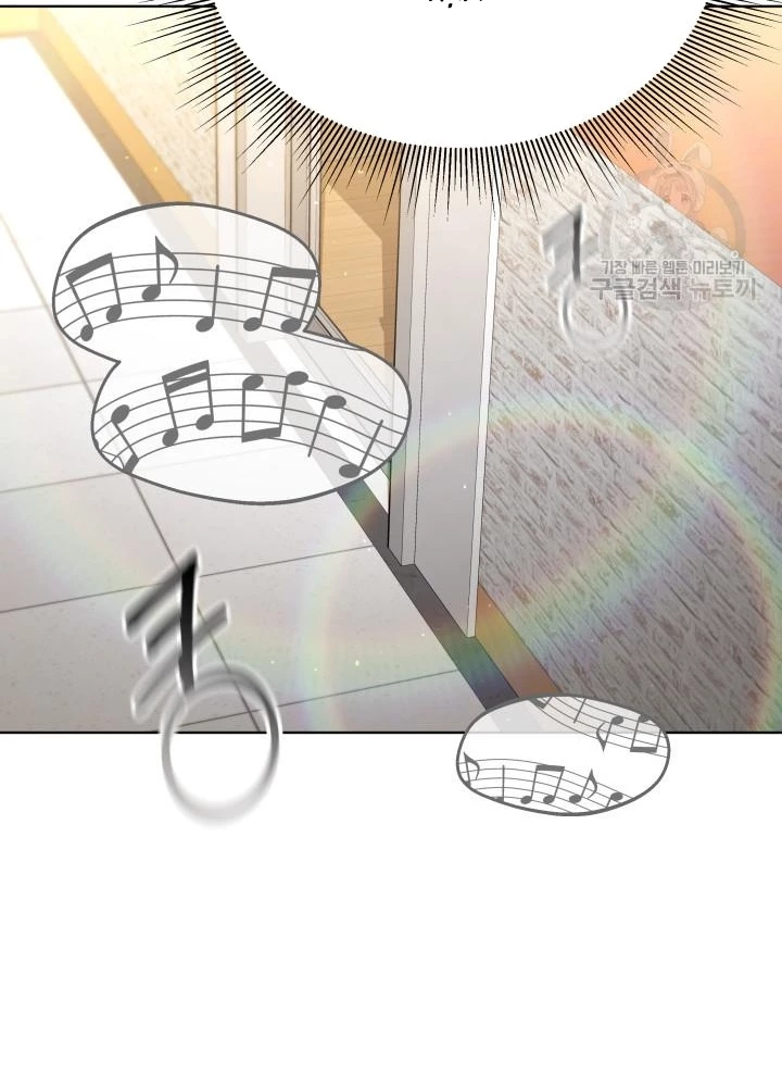 Sống Lại Lần Nữa Chapter 41 - Trang 2