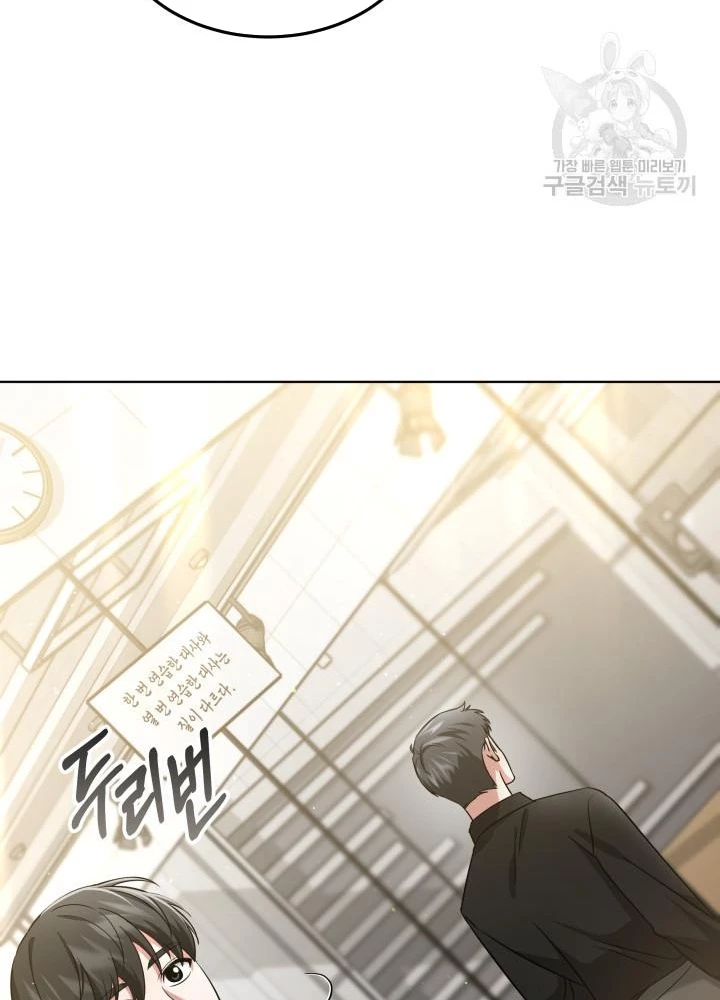 Sống Lại Lần Nữa Chapter 41 - Trang 2