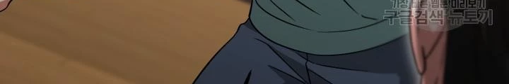 Sống Lại Lần Nữa Chapter 41 - Trang 2
