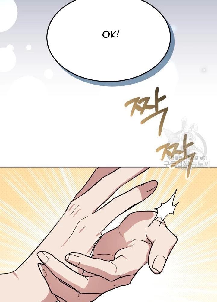 Sống Lại Lần Nữa Chapter 41 - Trang 2