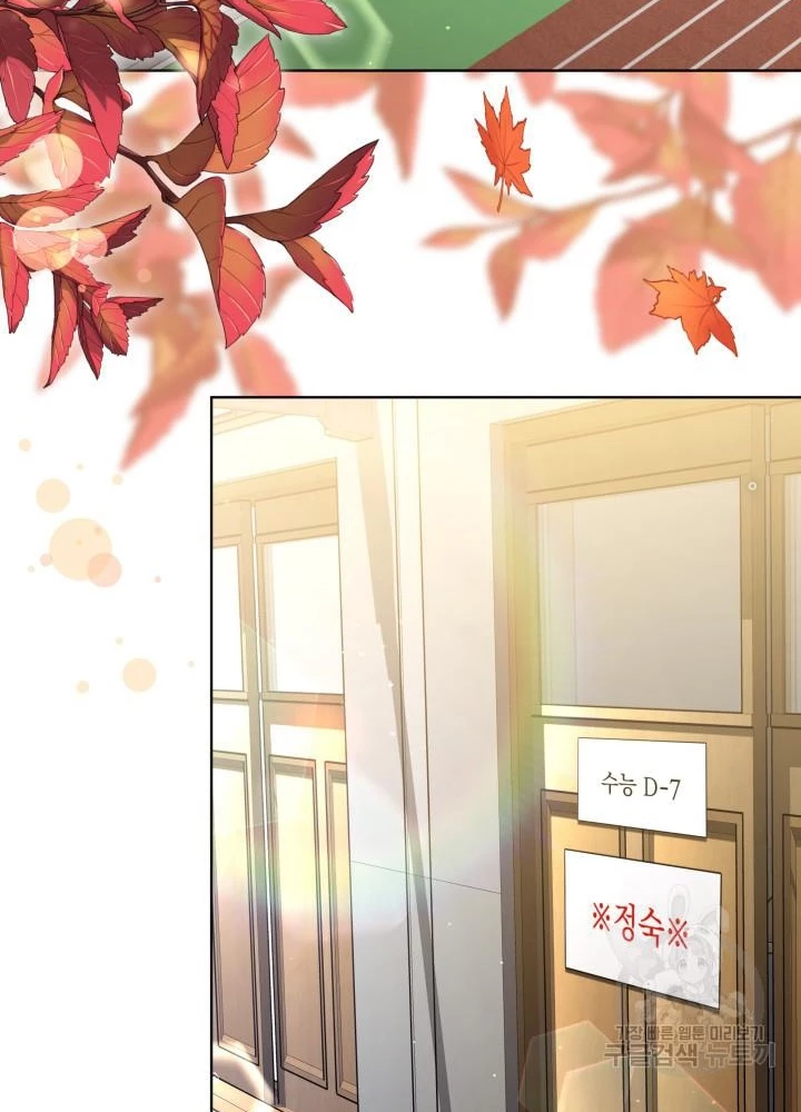 Sống Lại Lần Nữa Chapter 41 - Trang 2