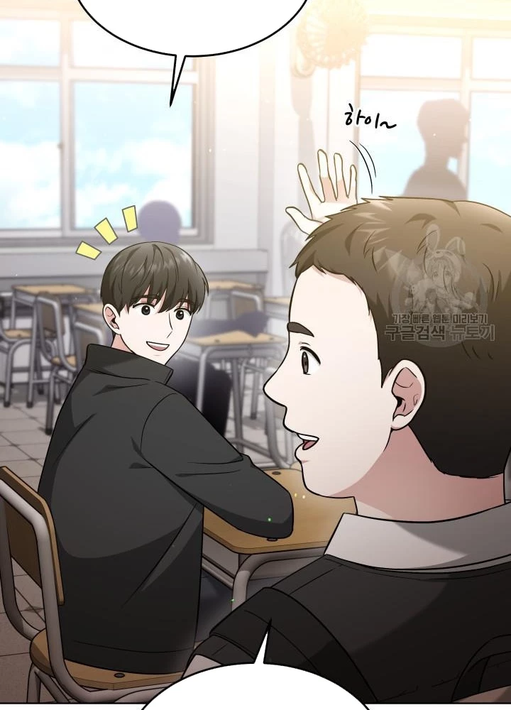 Sống Lại Lần Nữa Chapter 41 - Trang 2